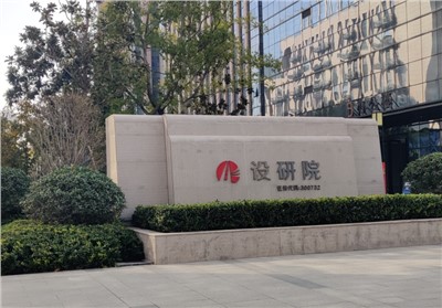 IP网络会议扩声系统：优化远程会议体验，确保声音清晰无界