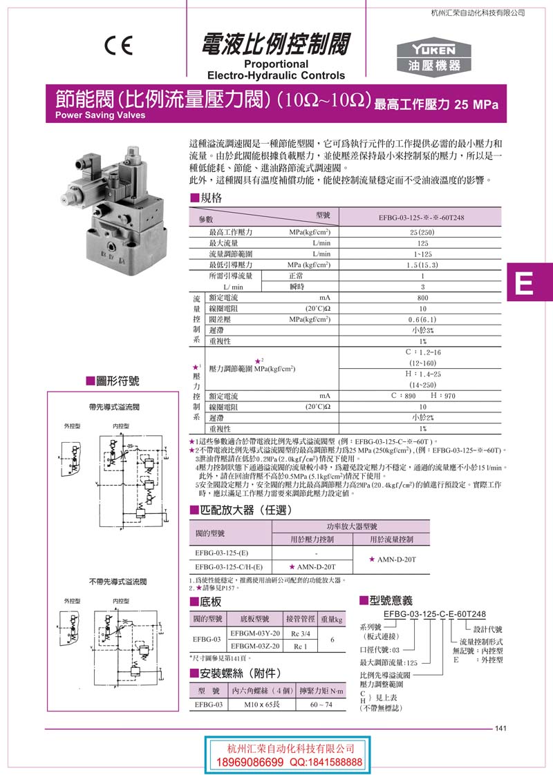 为海外客户提供及时的技术支持与备件供应