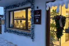 绵延的藏马山、蜿蜒的道