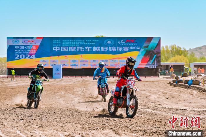 库伦旗银沙湾迎来2024中国摩托车越野锦标赛库伦