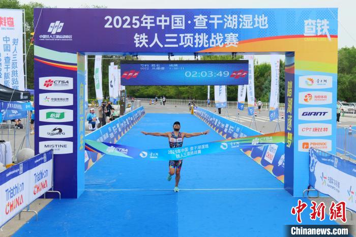 查干湖湿地铁人三项赛事开赛 400余名选手角逐自