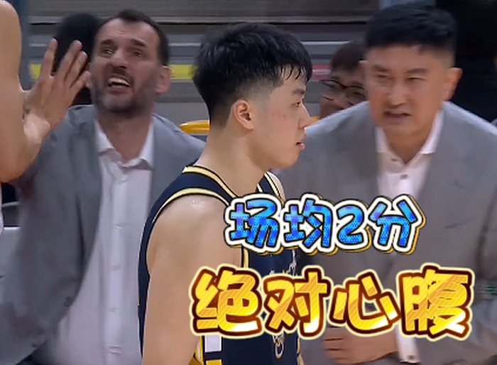 广东男篮20分优势遭逆转 张皓嘉防守崩盘崔永熙