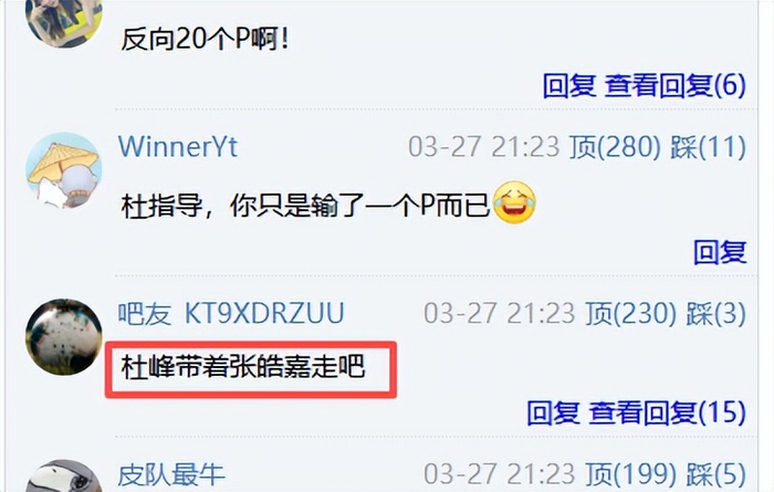 广东男篮20分优势遭逆转 张皓嘉防守崩盘崔永熙